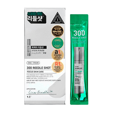 VT COSMETICS БУСТЕР-СЫВОРОТКА С МИКРОИГЛАМИ REEDLE SHOT 300